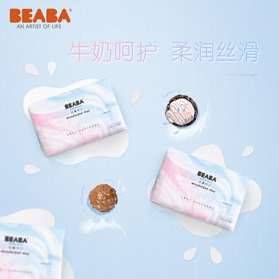 （超值）BEABA碧芭宝贝 花晨月夕柔纸巾婴儿宝宝面巾抽纸干湿两用40抽*100包 商品图1