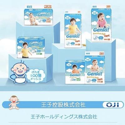 （超值）日本妮飘 Genki！拉拉裤 商品图3