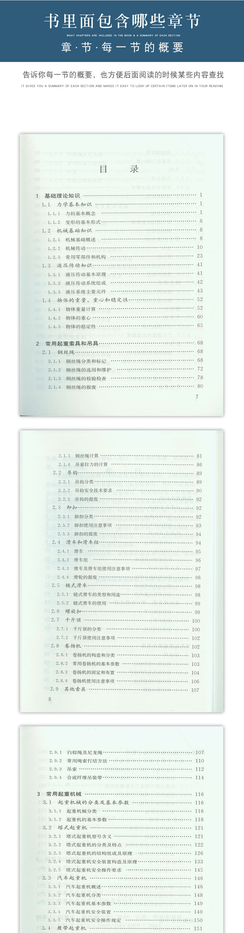 详情页_03.jpg