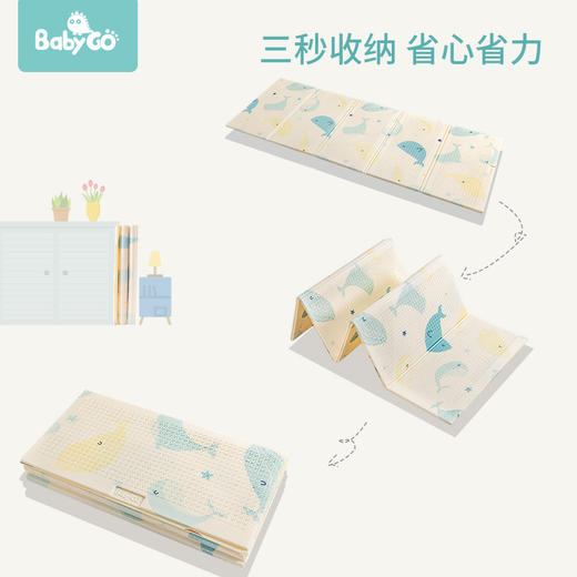 （超值）babygo 宝宝折叠 爬爬垫 双面加厚xpe地垫 195*150*1cm 三折叠 商品图2