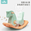 （超值）babygo 儿童摇摇马 玩具 商品缩略图1