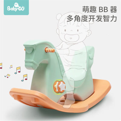 （超值）babygo 儿童摇摇马 玩具 商品图1