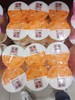 优之良品椰果优酪120g*6杯/组  保质期12个月 商品缩略图1
