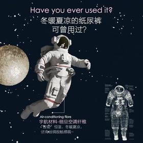 （超值）【碧芭特惠】BEABA碧芭宝贝 光年之外纸尿裤拉拉裤