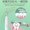 （超值）日本babySmile 新款儿童电动牙刷  带软毛刷头 商品缩略图2