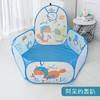 （超值）babygo宝宝海洋球池游戏池婴儿童彩色球小投手球池 商品缩略图4