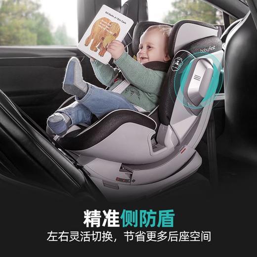 （超值）Baby first 宝贝第一  灵犀  0-4-7岁汽车用婴儿宝宝 儿童安全座椅 车载 商品图1