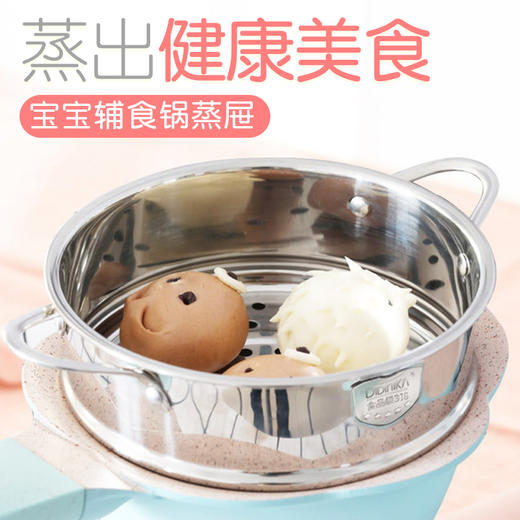 （超值）韩国didinika 迪迪尼卡 蒸屉 商品图1