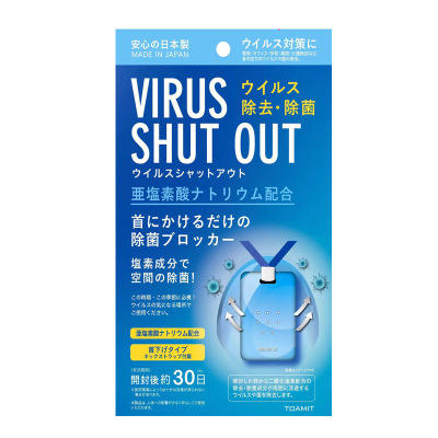 （超值）日本TOAMTI杀菌 消毒卡 儿童老人 防护卡 商品图0