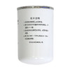 平原 柴油滤芯 CLX-447 江淮骏铃V6、江淮康铃J3、奥铃新捷运等 商品缩略图4