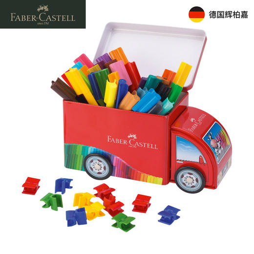 辉柏嘉小汽车学生儿童幼儿园可拼砌宝宝可水洗绘画积木水彩笔套装 33色 商品图3