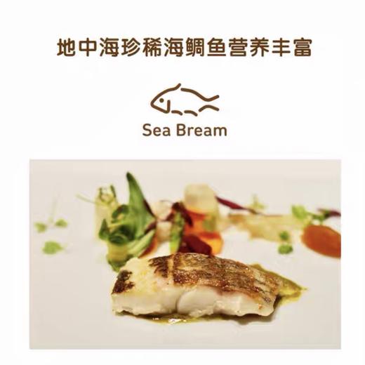 （超值）英国小皮little freddie  欧洲原装进口藜麦番茄甘薯鲷鱼泥120g 【2020年10月到期】 商品图3