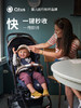 （超值）Quintus/Qtus昆塔斯婴儿推车Q3小怪兽一键折叠轻便可坐躺婴儿车 商品缩略图5