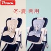 （超值）Pouch K05 多功能可折叠便携式宝宝餐椅 商品缩略图2