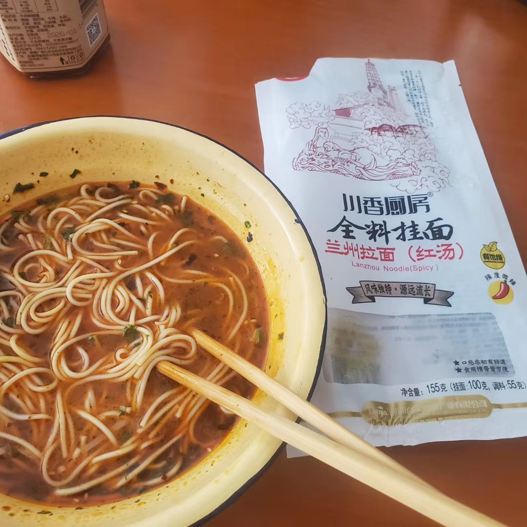 全料挂面（155g*4袋）