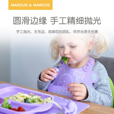 （超值）marcus叉勺宝宝吃饭勺子婴儿训练勺叉 商品图3