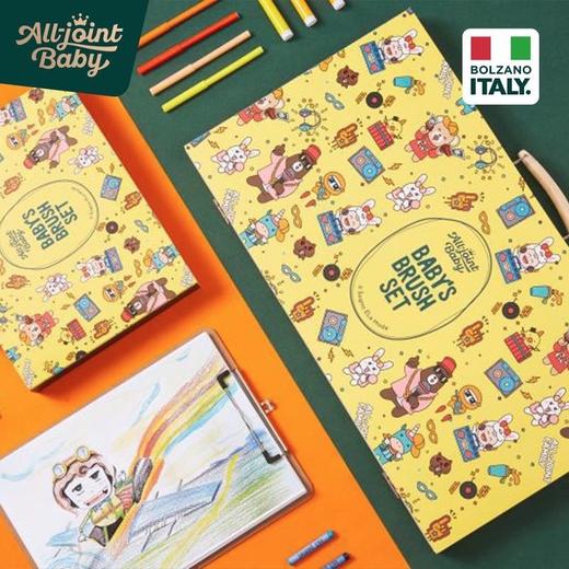 （超值）All-Joint优仅 儿童画木笔画具水彩笔礼物套装 65款小盒&175款大盒 商品图1