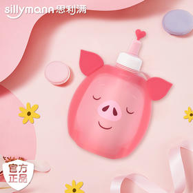 （超值）韩国Sillymann思利满朱莫妮硅胶猪猪水袋