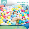 （超值）babygo宝宝海洋球池游戏池婴儿童彩色球小投手球池 商品缩略图2