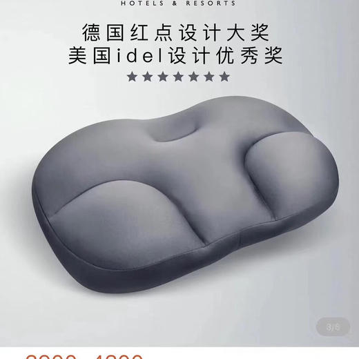 代购4000+睡眠枕！代工原货人体工程学枕头013107 商品图1