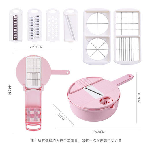 【全套厨房所需切割刨丝器】厨房切菜器切丁器 切丝切片水果分割器大号升级收纳盒 商品图7