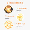 （超值）怡婷美大熊制药vc果酸爽肤水女补水保湿烟酰胺玻尿酸精华水130ml 商品缩略图1