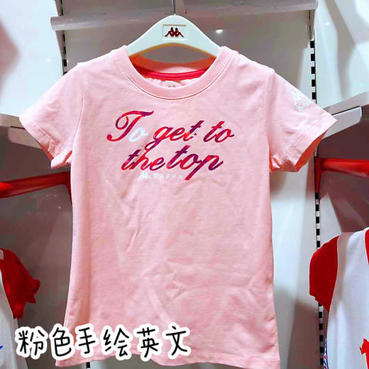 KappaKids卡帕童装 背靠背男童女童夏季短袖T恤&休闲短裤 商品图11
