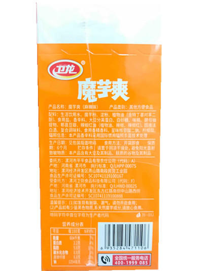 卫龙魔芋爽 20个*18克