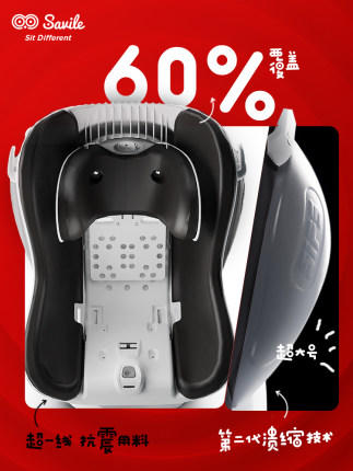 （超值）Savile猫头鹰 海格 儿童安全座椅0-4岁汽车用婴儿宝宝安全椅新生儿 商品图3