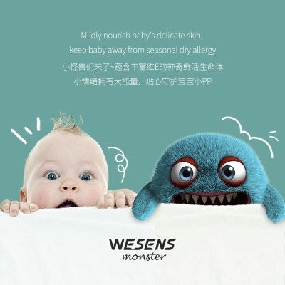 （超值）WESENS卫神 小怪兽婴儿纸尿裤拉拉裤 商品图2