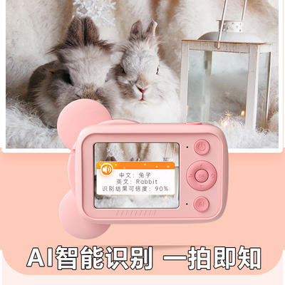 （超值）萌卡丘 AI科教智能儿童数码相机 WiFi版 32G 萌奇奇/七彩太阳花款 商品图2