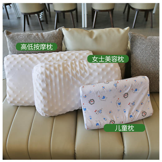 （超值）泰国依芙龄 乳胶枕 儿童婴儿枕头 成人枕 商品图4