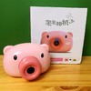 【六一特惠】网红卡通猪猪泡泡照相机 商品缩略图0