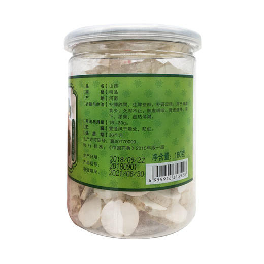 山药  180g 商品图1