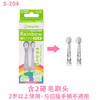 （超值）日本babySmile 新款儿童电动牙刷  带软毛刷头 商品缩略图8