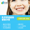 商品缩略图