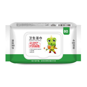 青蛙王子 卫生湿巾  80片装