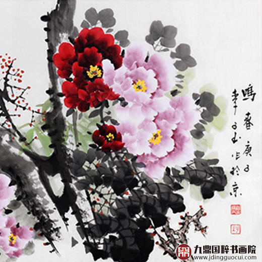 李子玉《鸣春》68*138cm 花鸟横幅作品 茶室/卧室挂画 商品图3