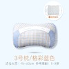 （超值）良良 婴儿枕头 格彩系列&经典系列 商品缩略图2