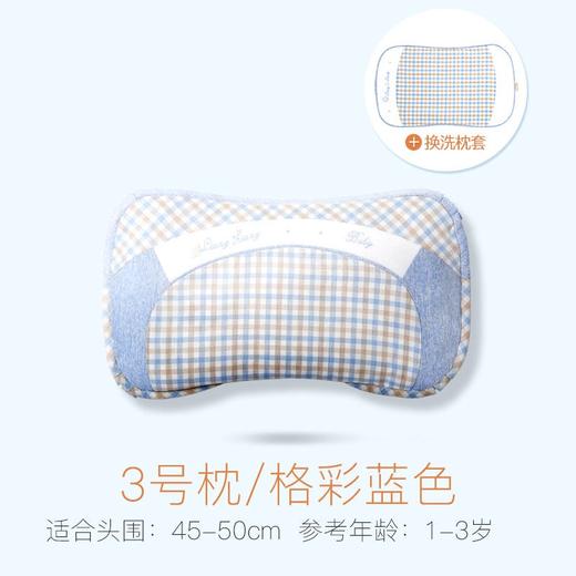 （超值）良良 婴儿枕头 格彩系列&经典系列 商品图2