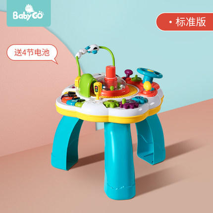 （超值）babygo儿童游戏桌 多功能玩具桌 早教桌 宝宝积木桌 商品图7