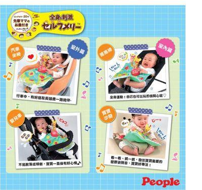 （超值）日本PEOPLE碧宝小鹿踢踢乐 商品图2