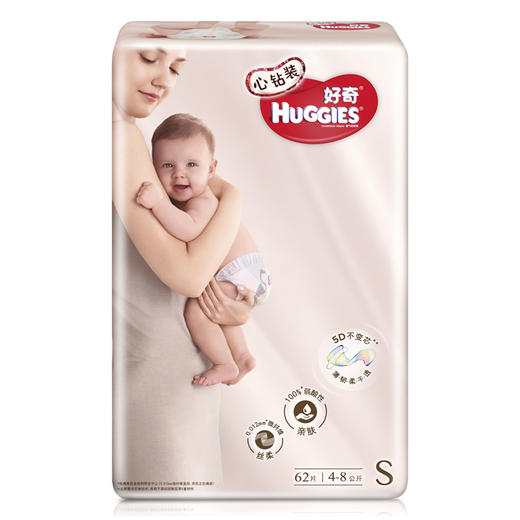 （超值）好奇Huggies 心钻装纸尿裤拉拉裤 新老包装随机发货 商品图2