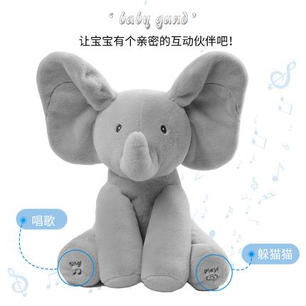（超值）美国BABY GUND 害羞菲比小象 躲猫猫 安抚玩具 大象 商品图2