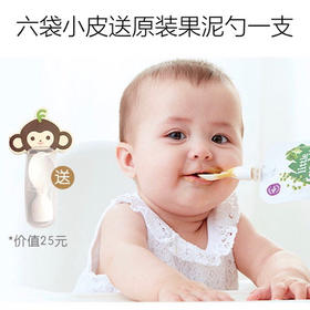 （超值）英国小皮little freddie 原装果泥勺