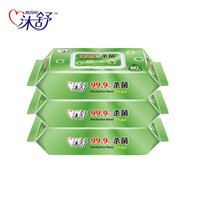 （超值）沐舒 杀菌湿巾60片/包 杀菌率达99.9% 商品图0