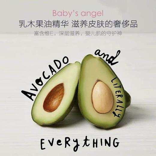 （超值）【碧芭特惠】BEABA碧芭宝贝 光年之外纸尿裤拉拉裤 商品图3