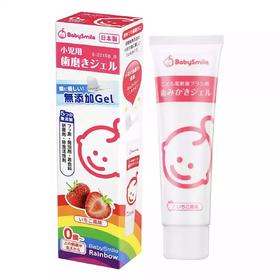 （超值）日本babysmile 儿童牙膏 甜橙味45g
