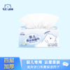 乐尼婴儿柔润面巾纸100抽LH001# 商品缩略图0