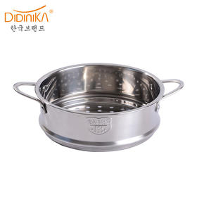 （超值）韩国didinika 迪迪尼卡 蒸屉